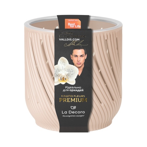 Кашпо пласт Fleurs д_орхидей 2_0л пудровый _12