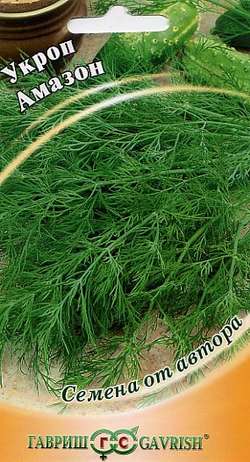 Укроп Амазон  2гр_10