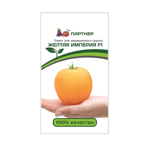 Томат Желтая империя F1  10шт_10