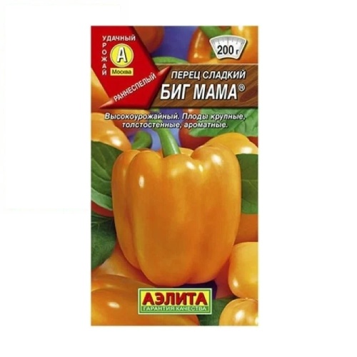 Перец сладкий Биг мама 20шт  10_50