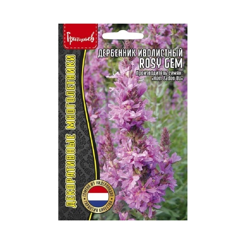 Дербенник Иволистный Rosy Gem 0_05гр_10