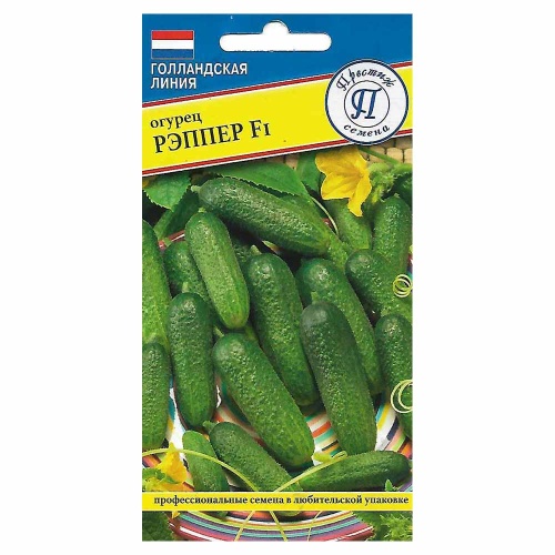 Огурец Рэппер F1  5 шт_10