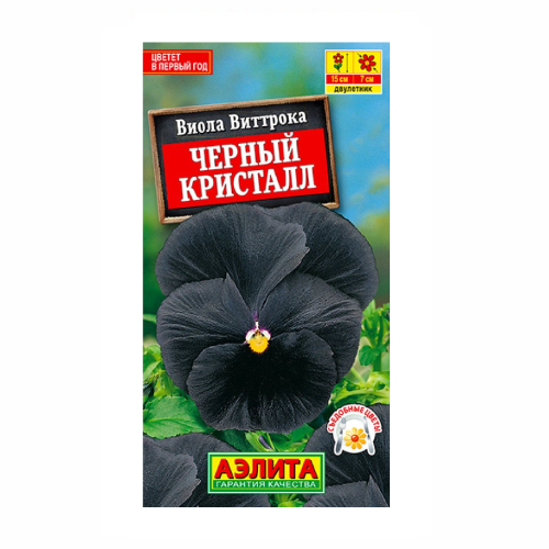 Виола Черный кристалл 0_1гр  _10