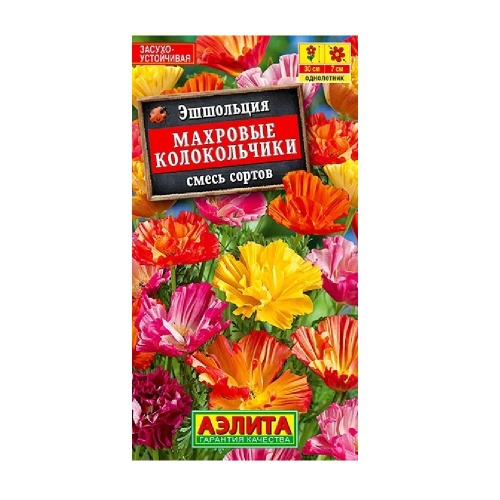 Эшшольция Махровые колокольчики 0_03гр _10