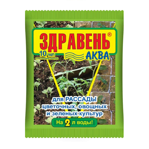 Удоб ЗДРАВЕНЬ ВХ АКВА Рассада 10мл _ 100