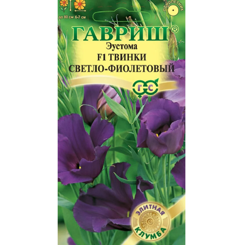 Эустома Твинки светло-фиолетовый  4шт_10