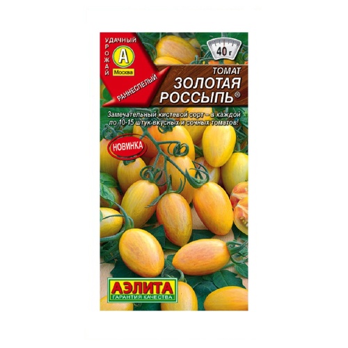 Томат Золотая россыпь  20шт_10