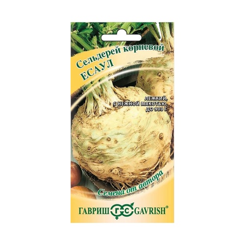 Сельдерей корневой Есаул  0_1гр_10