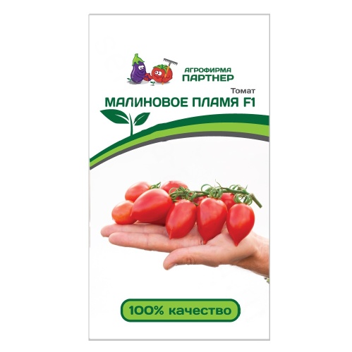 Томат Малиновое пламя F1  10шт_10