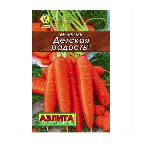 Морковь Детская радость 2гр _10