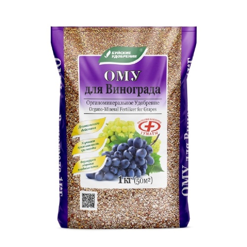 Удоб БХЗ Ому Для винограда 1кг._15_13