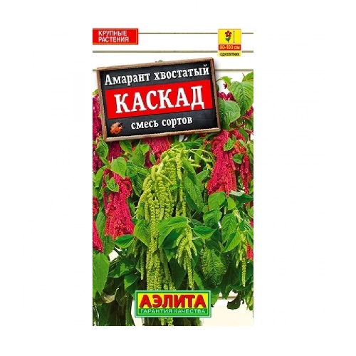Амарант Каскад смесь  0_5гр_10