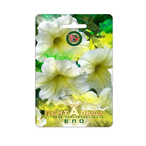 Петуния Пентальфа F1 Ело 15шт _10