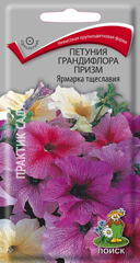 Петуния Призм Ярмарка тщеславия грандифлора  20шт_10