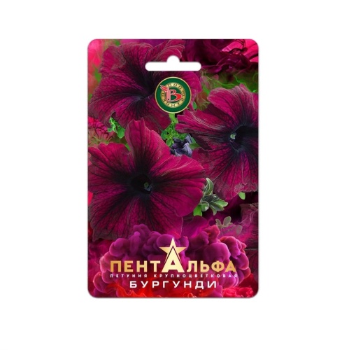 Петуния Пентальфа F1 Бургунди 15шт