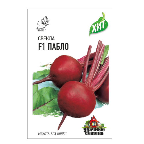 Свекла Пабло F1_ХИТх3  1гр_10