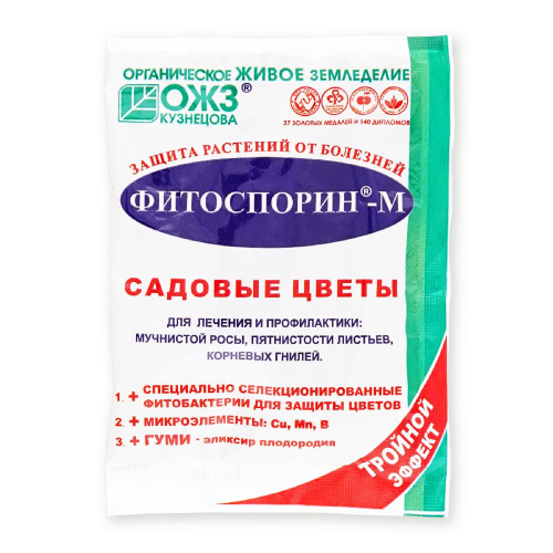 ФИТОСПОРИН М  30гр садовые цветы  _40