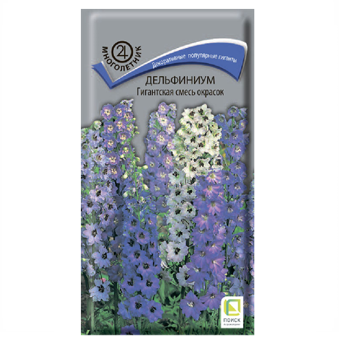 Дельфиниум Гигантская Смесь  0_1гр_10