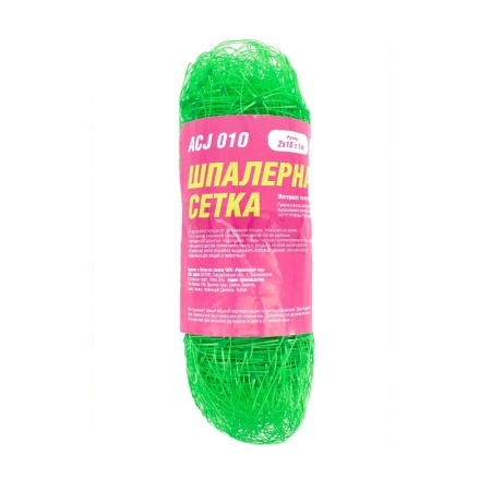 Сетка шпалерная LISTOK 15х17 (2м_ 10м) зеленая _50