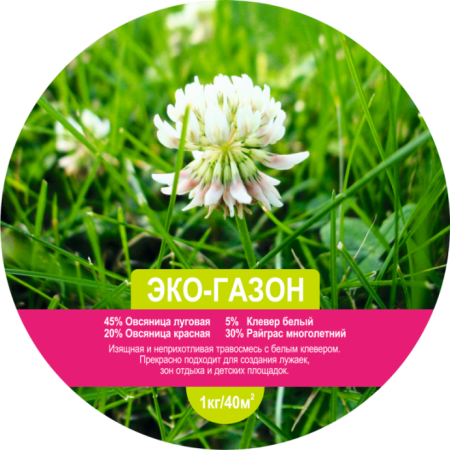 Газон LISTOK Эко-газон 15кг
