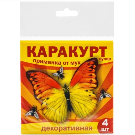 Приманка клеевая от мух КАРАКУРТ 4шт Бабочки _120