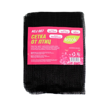 Сетка от птиц LISTOK усиленная 6х6 (2м_ 5м) черная _24