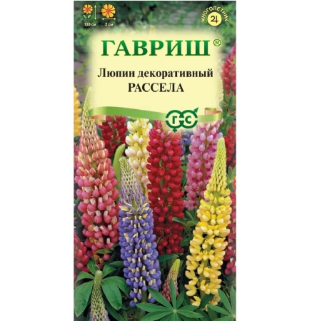 Люпин декоративный Рассела  0_5гр_10