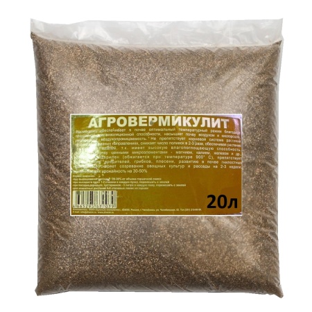 Удоб АГРОВЕРМИКУЛИТ М-100 20л _3