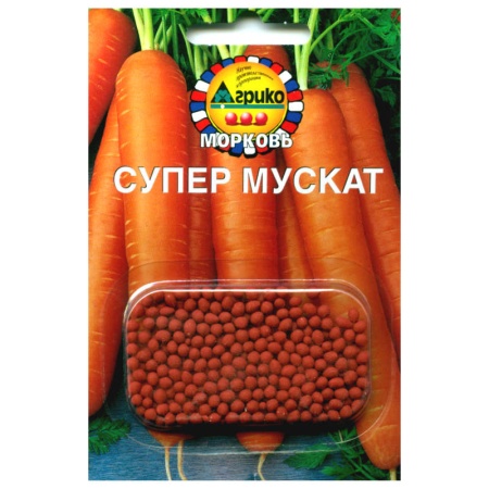 Морковь Супер Мускат  300шт_10_300