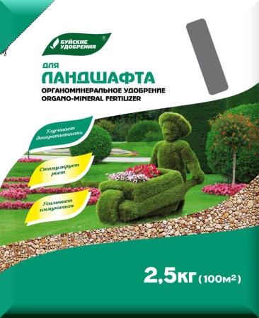 Удоб БХЗ Ому Для ландшафта 2_5кг  _5