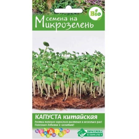 Микрозелень Капуста китайская  2г_10