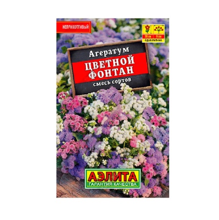 Агератум Цветной фонтан смесь сортов 0_05гр_10