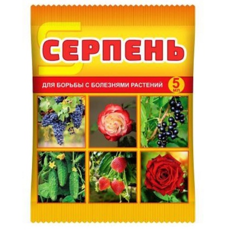 СЕРПЕНЬ ВХ  5мл _150