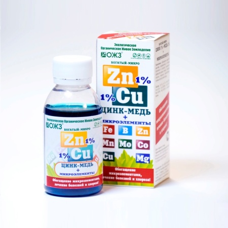 Удоб Богатый МИКРО ZnCu (Цинк+Медь) 0.1л _30