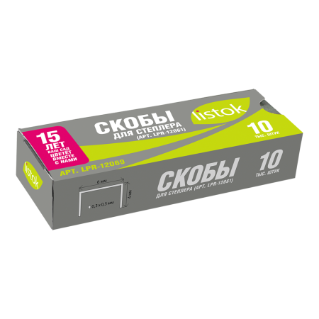 Скобы LISTOK ПРОФИ для степлера 10 000 шт _10_100