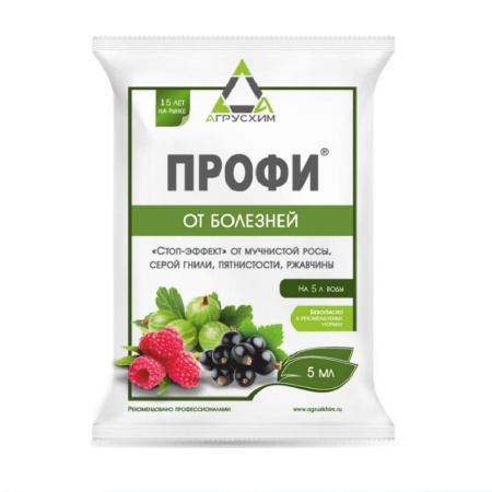 Профи 5мл _150