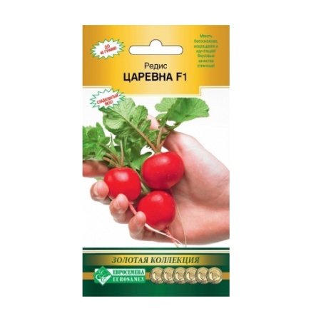 Редис Царевна F1  0_5г_10