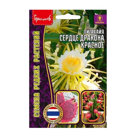 Питахайя Сердце Дракона Красное 5шт. _10