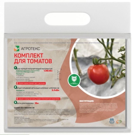 Комплект Агротекс для томатов _13