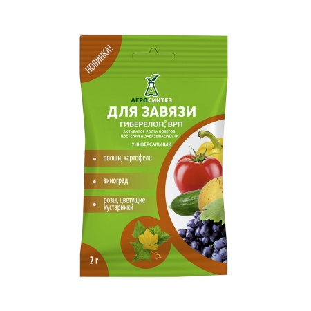 Гиберелон 2 гр  _100