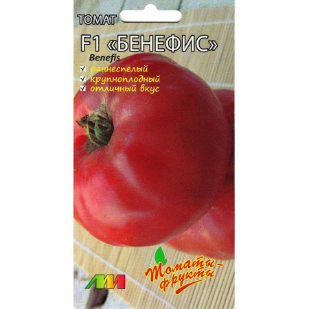 Томат Бенефис F1  10шт_10