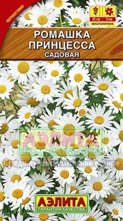 Ромашка Принцесса садовая 0_3гр _10