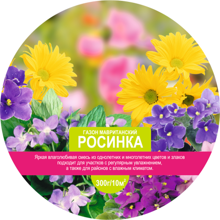 Газон мавританский LISTOK Росинка 300г  1_50