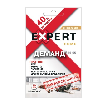 Деманд универсальный 10 мл _120
