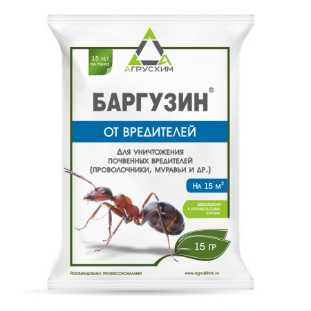 Баргузин 15гр_200