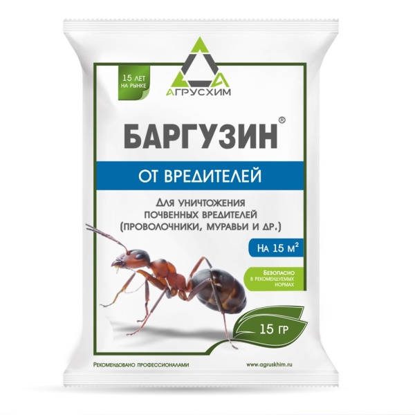 Баргузин 15гр_200