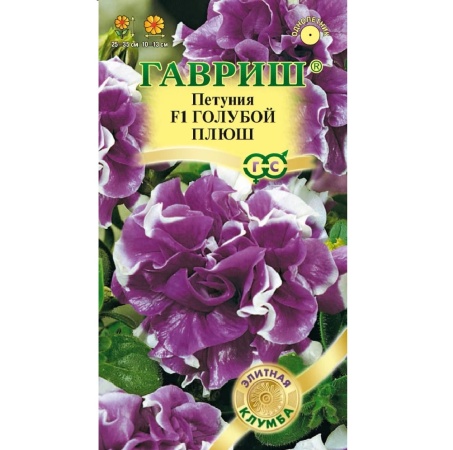Петуния Голубой плюш F1 махровая  5шт_10