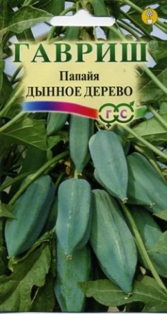 Папайя Дынное дерево 3шт  _10