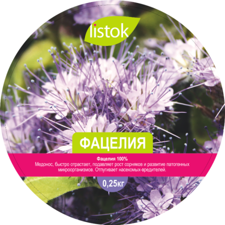 Фацелия  0_25кг  _50