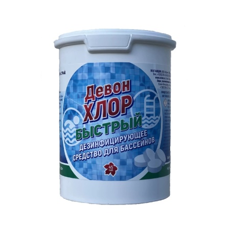 Средство ДЕВОН-ХЛОР быстрый 0_9кг _12
